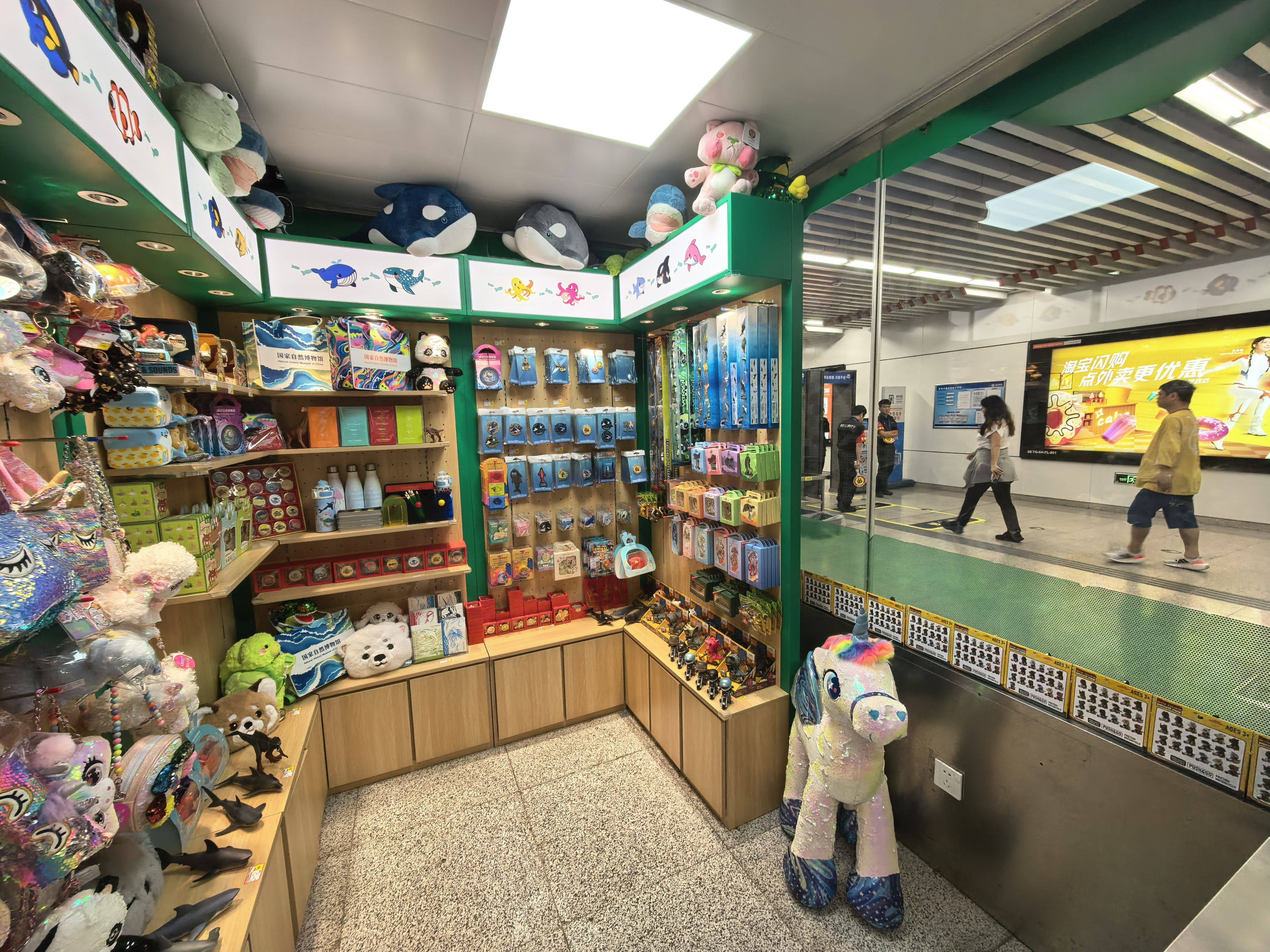 外文创店试运行就在天桥地铁站瓦力棋牌国家自然博物馆首个馆(图3)