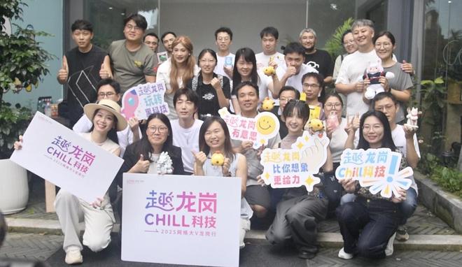 创：原来这些火爆全网的IP是龙岗造瓦力游戏app网络大V走访龙岗文(图10)