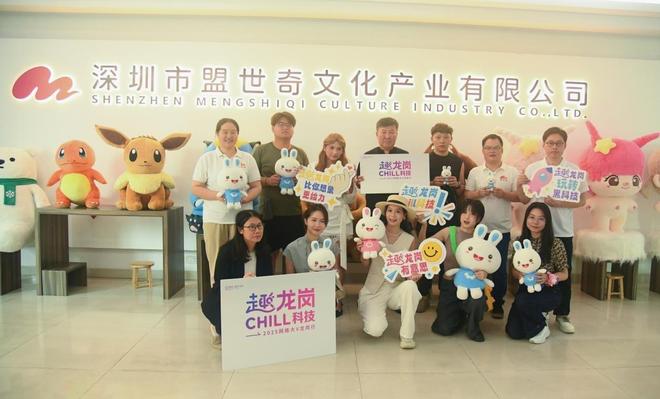 创：原来这些火爆全网的IP是龙岗造瓦力游戏app网络大V走访龙岗文(图13)