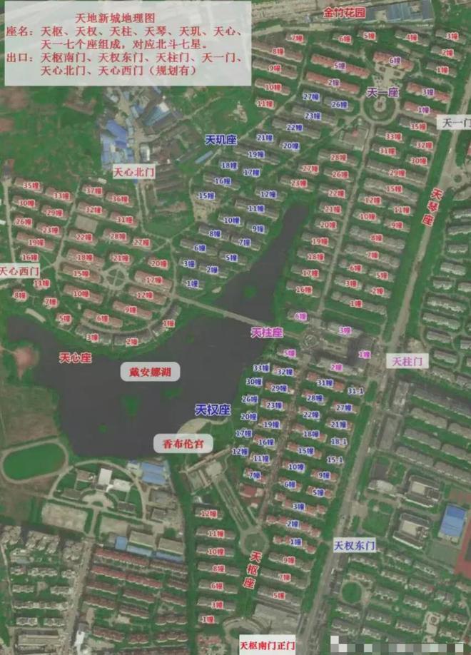 级大盘近1200万元维修金成了某些人的“提款机”！业委会原主任被抓瓦力娱乐棋牌太离谱！“小区内竟要修路114公里”5000多户的超(图3)