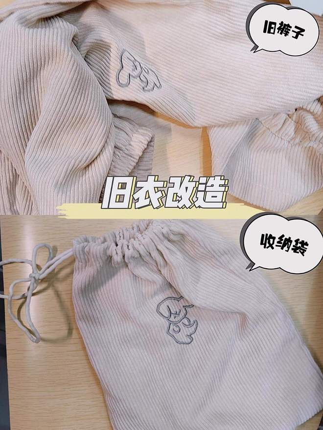 服了不花一分钱把家里收拾得整整齐齐瓦力棋牌游戏被我妈的“收纳智慧”折(图5)