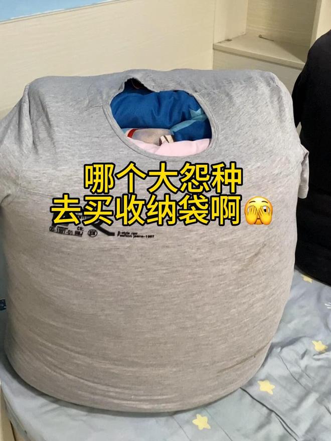 服了不花一分钱把家里收拾得整整齐齐瓦力棋牌游戏被我妈的“收纳智慧”折(图6)
