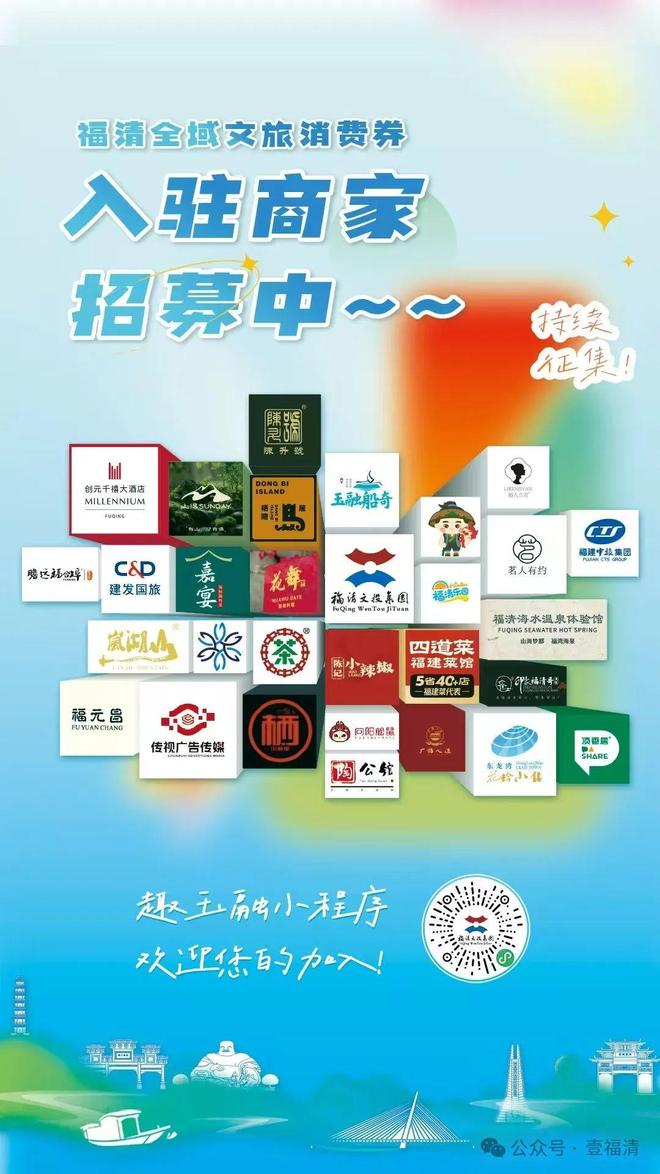 速领消费积分吃喝玩乐购全覆盖！瓦力娱乐棋牌最高50%折扣！(图9)