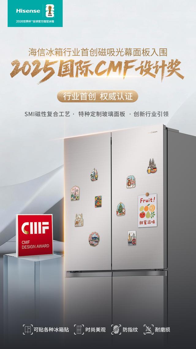 光幕门板守护千家万户的“生活仪式感”瓦力