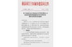 级大盘近1200万元维修金成了某些人的“